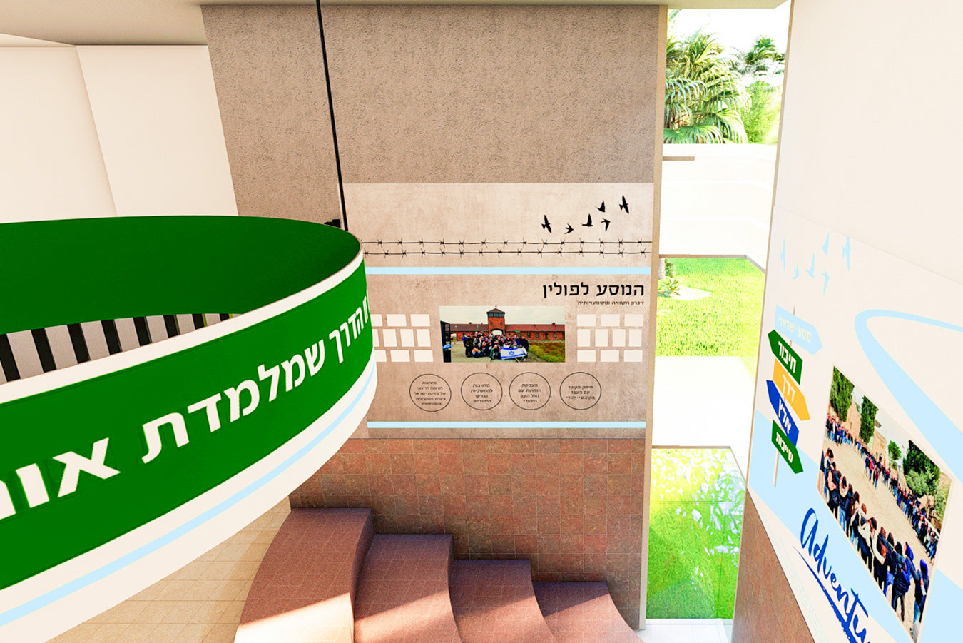 Shoham High School Departments