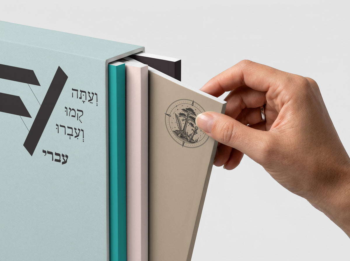 Ivri (Materials)